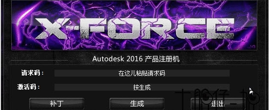 浩辰cad2017激活工具x64版