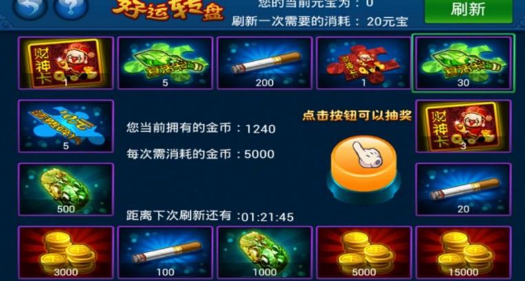 星辰鬥地主安卓版(手機鬥地主遊戲) v3.2.31 最新android版