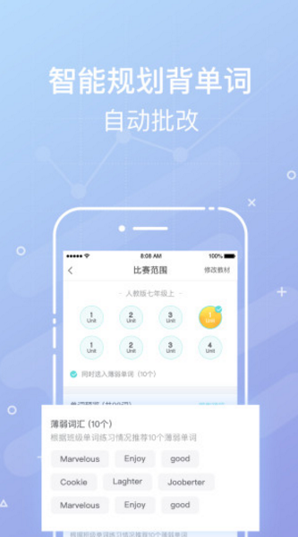 單詞部落老師端安卓版(線上教英語app) v1.2.0 手機版