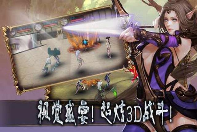 唤仙安卓版(3D仙侠回合制) v1.0 手机版