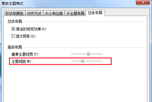 MindManager主题间距怎么调整