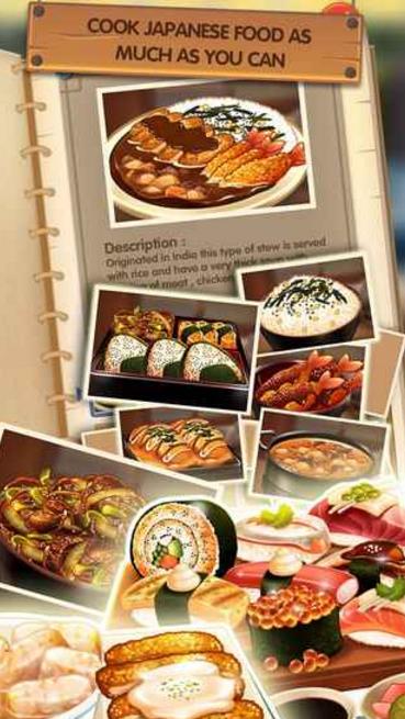 日本餐厅安卓版(Japan Food Chain) v1.4.4 手机正式版