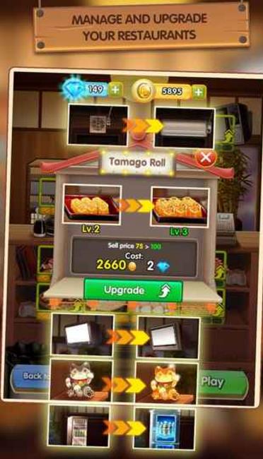 日本餐厅安卓版(Japan Food Chain) v1.4.4 手机正式版