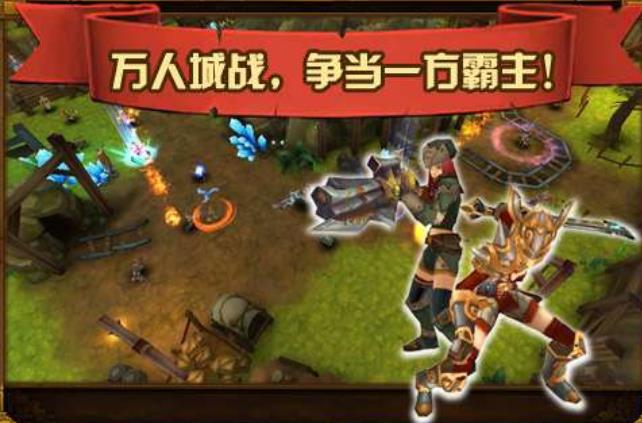 异星手机版(魔幻MMORPG) v1.18 安卓版