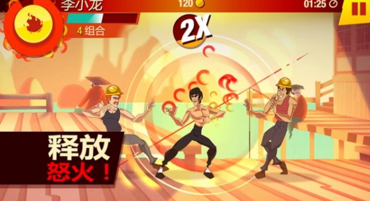 李小龙进入比赛iPad版(比武的格斗游戏) v1.8.0 正式版