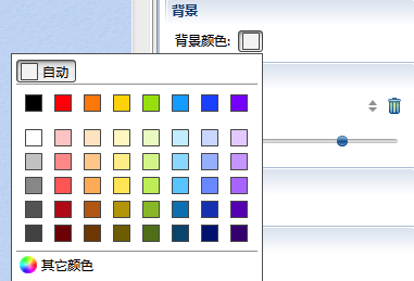 XMind Mac版怎么调整画布属性