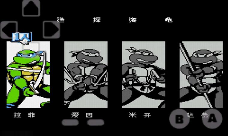 忍者神龟3手机版(FC动作游戏) v1.6.1 安卓版