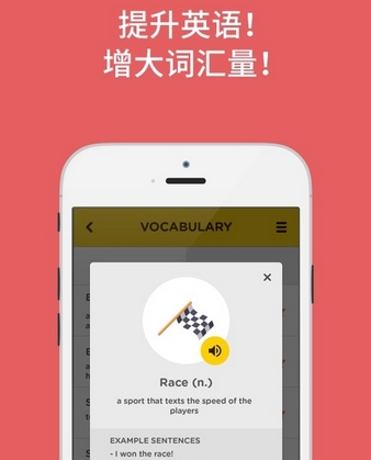 財富英語官方版(英語學習手機應用) v1.9.8 安卓版