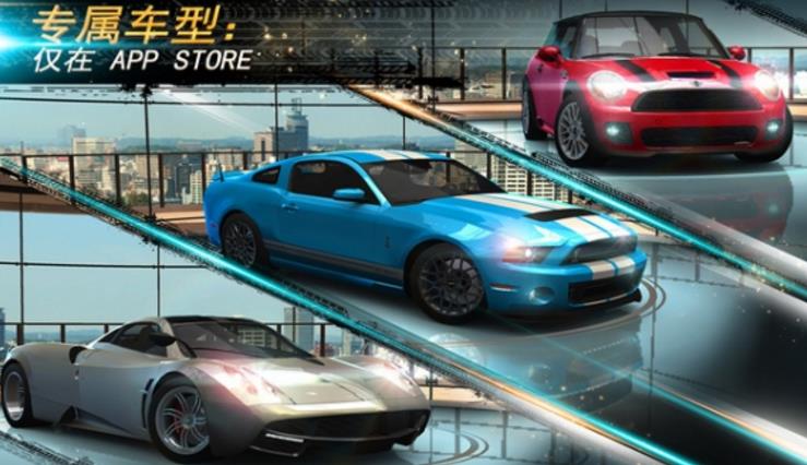 極速國度iPad版(手機賽車遊戲) v5.5.6 最新版