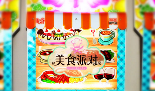 美食派对安卓版(做美食的游戏) v1.2.1 手机版