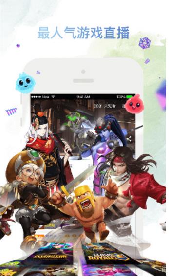 腾讯游戏直播app(LOL王者荣耀你想看的都在这里哦) v1.3 手机安卓版