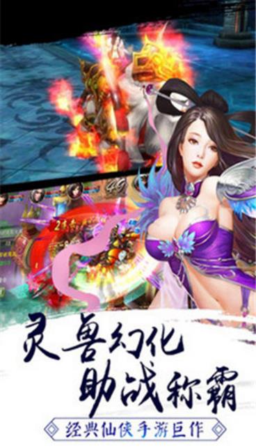 苍茫大地安卓版(RPG游戏) v1.1.6.2 免费版