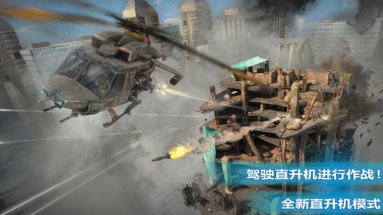 杀戮之旅3iPad版(3D射击游戏) v1.4.4 正式版