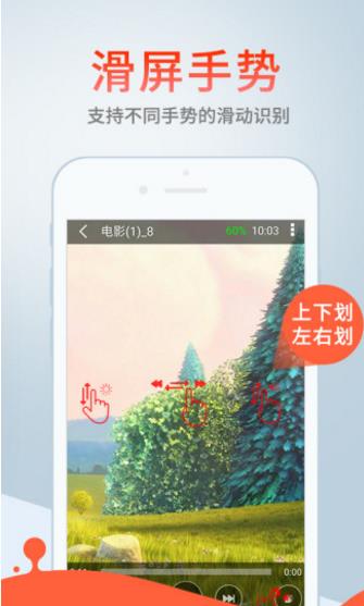 多多影音app(强大解码功能的万能播放客户端) v1.3 安卓版