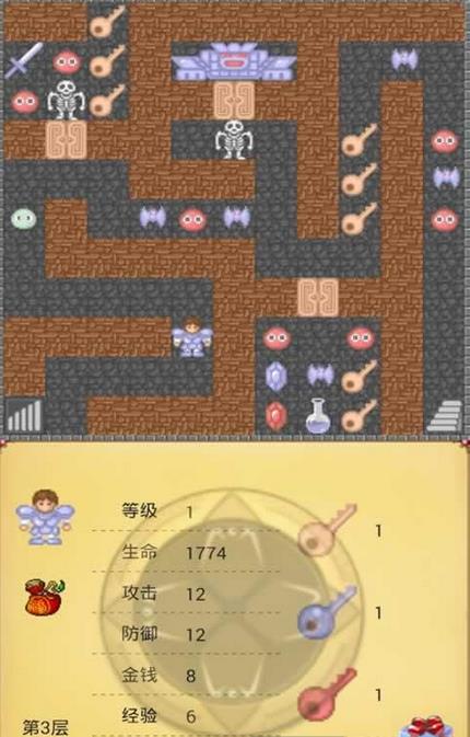 魔塔21层手机版(魔塔21层安卓版) v1.0 Android版