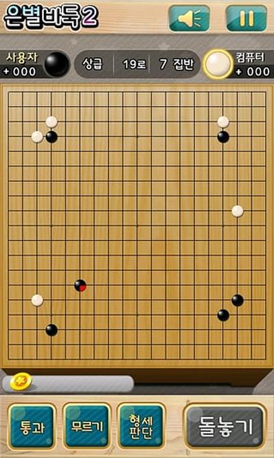 银星围棋安卓手机版(围棋手机游戏) v5.6 最新版