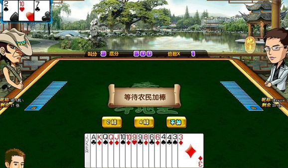 云海游戏大厅手机版(真人棋牌娱乐) v3.6.2 安卓最新版