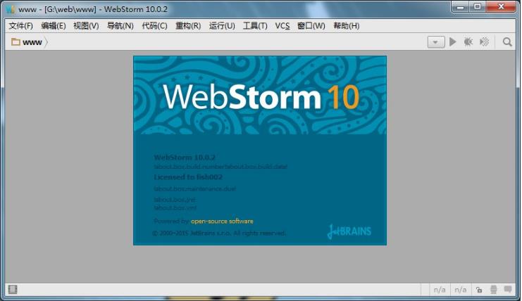 webstorm10中文版