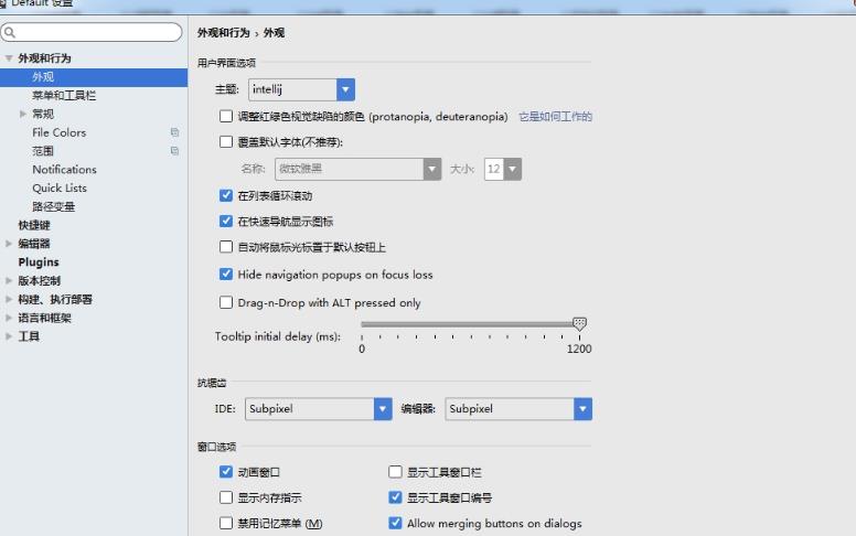 webstorm11.0.3免注册版