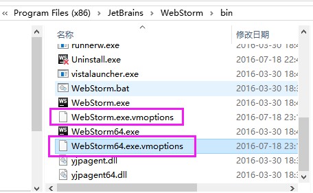 webstorm注冊機