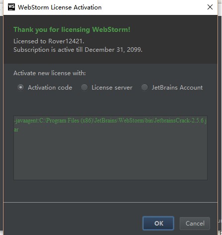 webstorm11激活碼