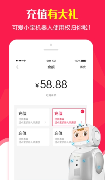 乐摇网app(一站式生鲜商品购物平台) v1.3.2 安卓手机版