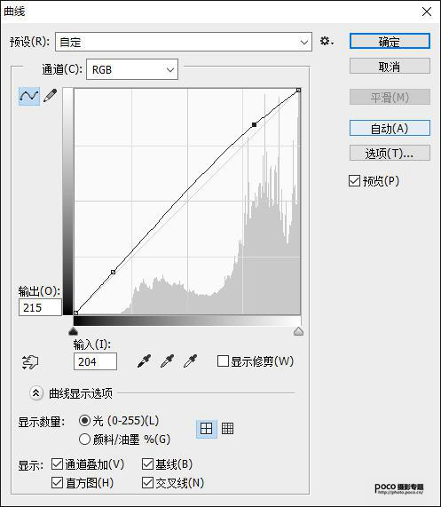 小清新人像後期PS教程