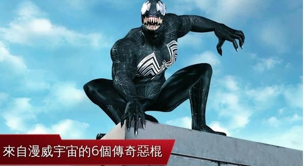 超凡蜘蛛侠2蜘蛛人惊奇再起手游v1809.4042 最新安卓版