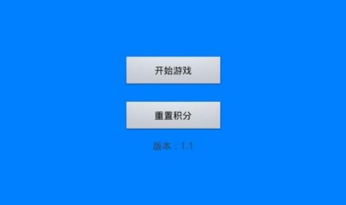 牛角斗地主手机版(单人斗地主) v13.11 安卓版