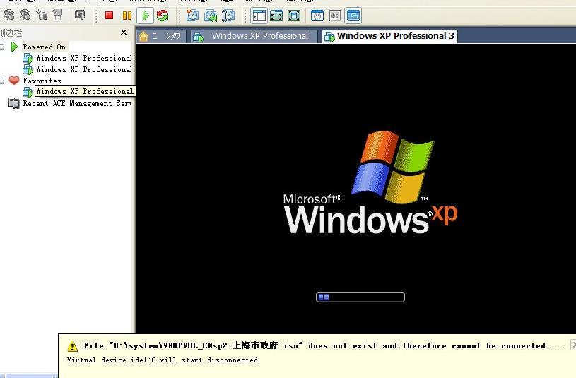 VMware Workstation11中文版介绍