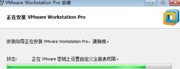 vmware workstation12安装教程截图