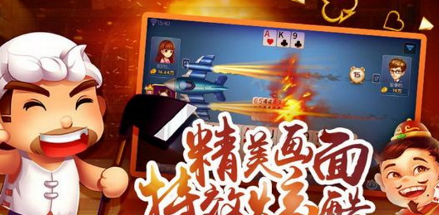 地主來了安卓版(鬥地主撲克棋牌) v1.5 手機免費版