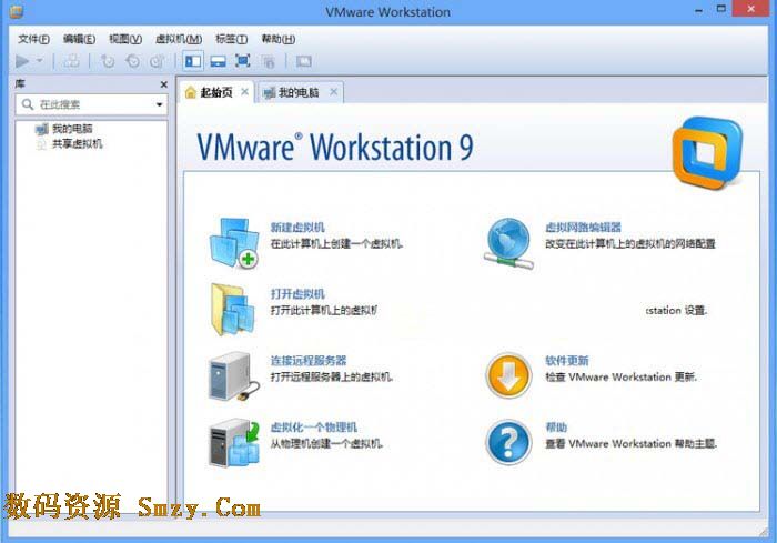 VMware Workstation 9汉化包补丁