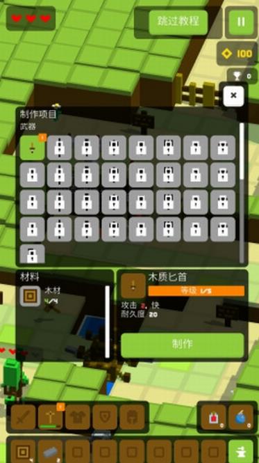 多娜冒險手機最新版(畫風清新自然充滿活力) v1.7.46 安卓版