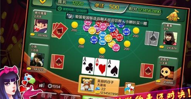 极品大赢家炸金花安卓版(炸金花) v1.10.1 手机版