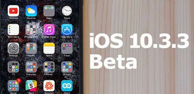 苹果iOS10.3.3 Beta5公测版固件 iphone6/6s开发者public Beta 5