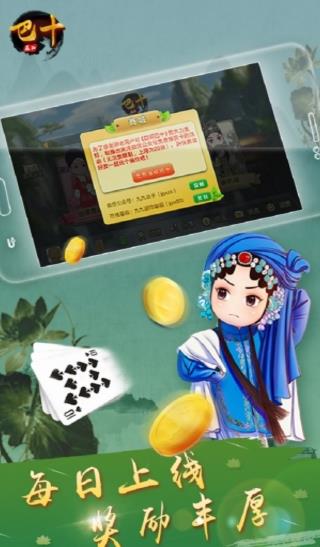 牛大牌手游(湖南益阳地区广为流传的牌类游戏) v1.4.0 安卓最新版