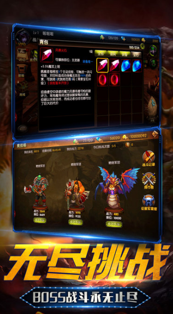 審判之錘蘋果ios版(魔獸世界) v1.36.5 手機免費版