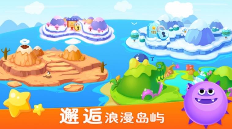 小鱼飞飞iPad版(清新超萌) v2.1.0 正式版