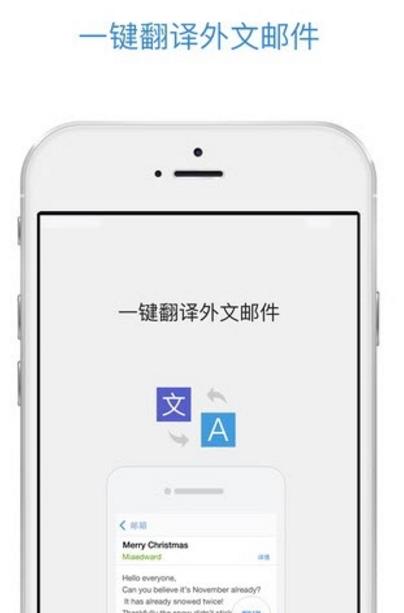 QQ邮箱漂流瓶安卓版(聊天交友) v5.5.3 手机版