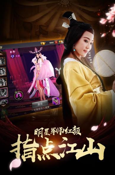 军师联盟ios苹果版(三国题材动作手游) v1.5 手机版