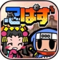 战国忍法帖iPhone最新版(冒险游戏) v1.1.3 手机版