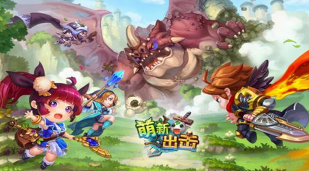 萌新出擊百度版(炫麗技能特效) v1.3.6 Android手機版