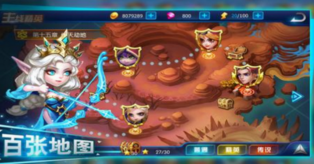 萌新出擊百度版(炫麗技能特效) v1.3.6 Android手機版