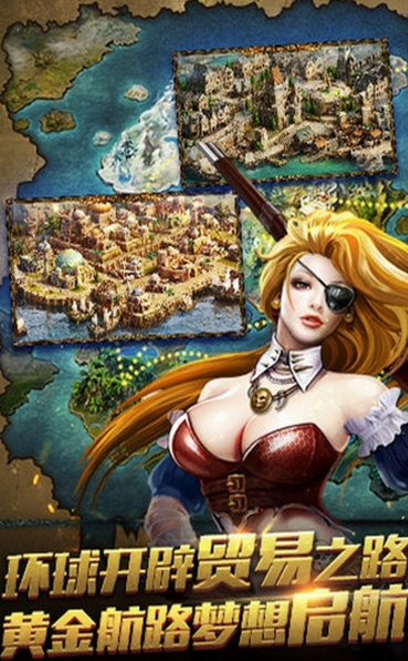 航海归来小米版(多人在线RPG) v3.7.8 安卓手机版