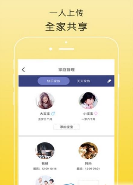 亲橙日记app官方版(构建亲子相册) v1.1.9最新版