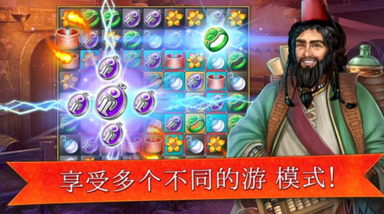 帝国的摇篮中文版(cradle of empires) v2.13.0 正式版