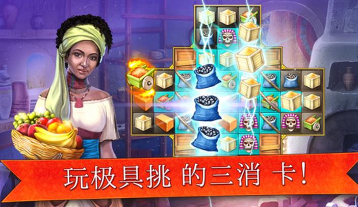 帝国的摇篮中文版(cradle of empires) v2.13.0 正式版