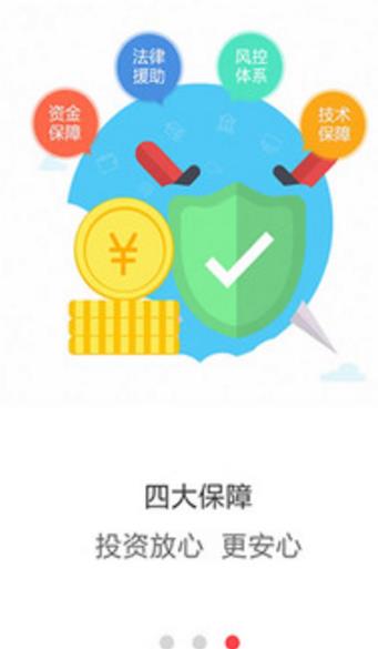 投理想app(专享互贷的最新资讯) v2.1.7 最新安卓版