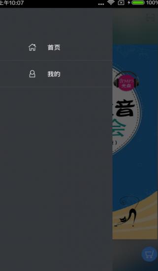 韩语发音一学就会app(追韩剧的时候不用看字幕) v2.23.013 安卓版